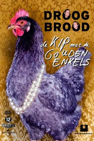 Постер: Droog Brood - De kip met de gouden enkels