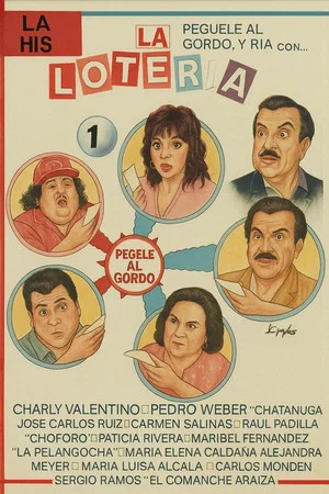 Постер: La loteria