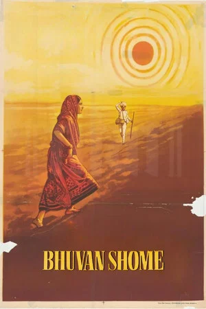 Постер: Bhuvan Shome