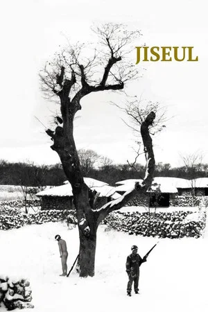 Постер: Jiseul