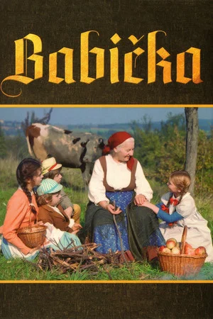 Постер: Granny