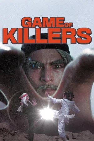 Постер: Game of Killers