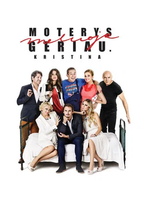 Постер: Women Lie Better. Kristina