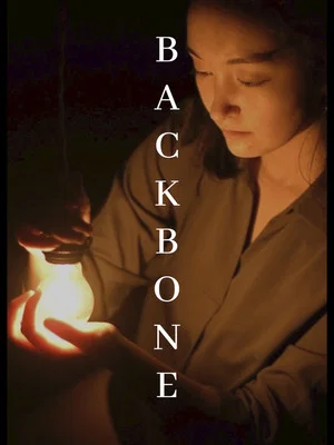 Постер: Backbone