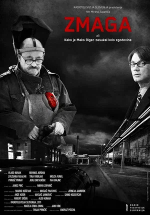 Постер: Max's Victory