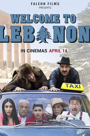 Постер: Welcome to Lebanon