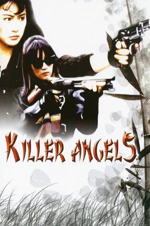 Постер: Killer Angels