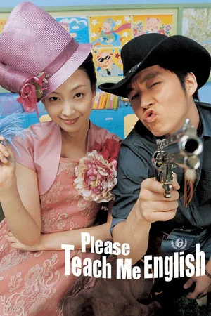 Постер: Please Teach Me English