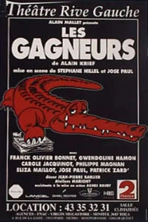 Постер: Les gagneurs