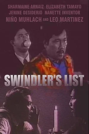 Постер: Swindler's List