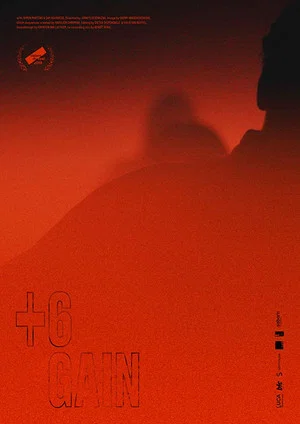 Постер: +6 Gain
