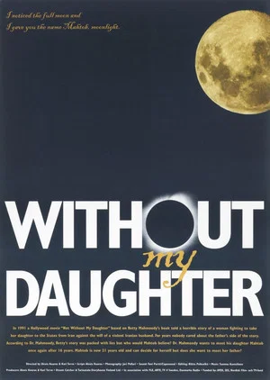 Постер: Without My Daughter