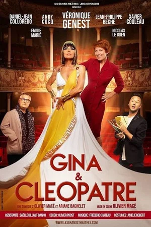 Постер: Gina et Cléopâtre