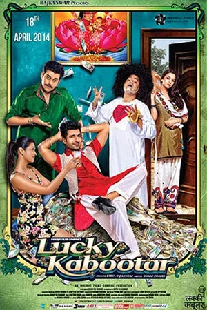 Постер: Lucky Kabootar