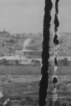 Постер: Jerusalem (al-Quds)