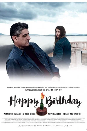 Постер: Happy Birthday