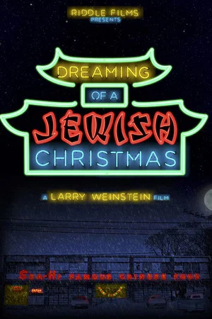 Постер: Dreaming of a Jewish Christmas