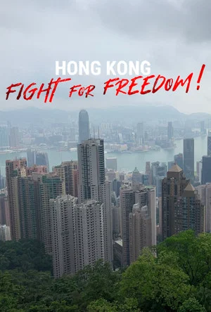 Постер: Hong Kong: Fight For Freedom!