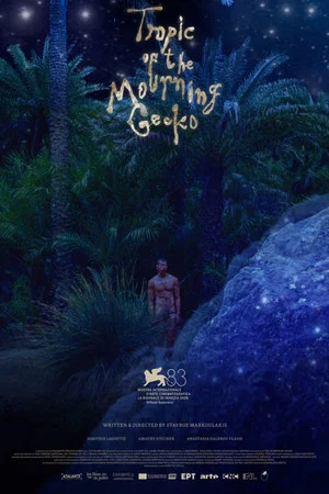 Постер: Tropic of the Mourning Gecko