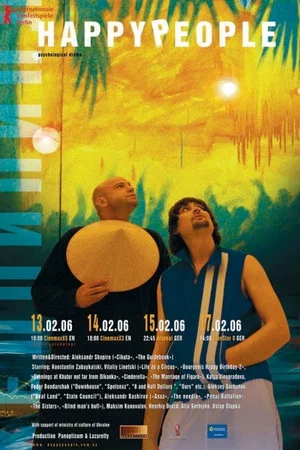 Постер: Happypeople