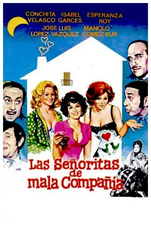 Постер: Las señoritas de mala compañía