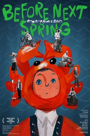 Постер: Before Next Spring