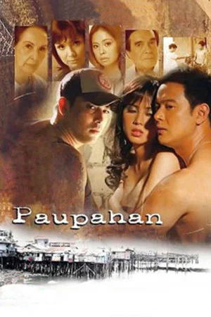 Постер: Paupahan