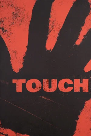 Постер: Touch