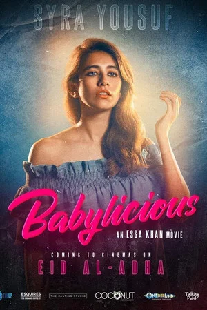 Постер: Babylicious