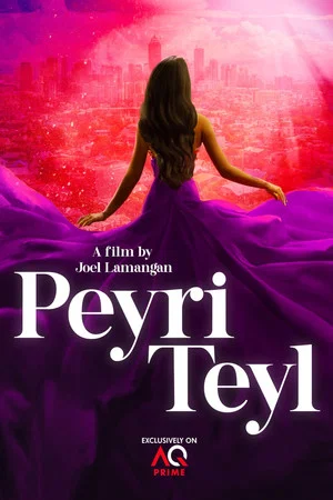 Постер: Peyri Teyl