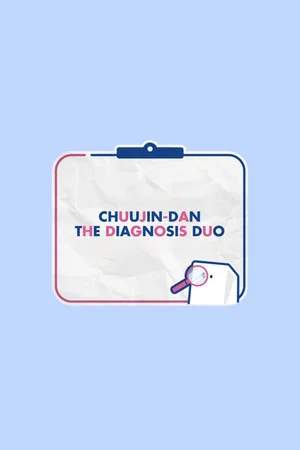 Постер: 3 сезон
