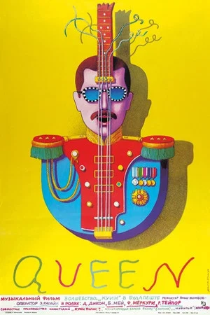 Постер: Queen: Live in Budapest - Hungarian Rhapsody