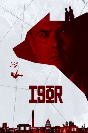 Постер: Igor
