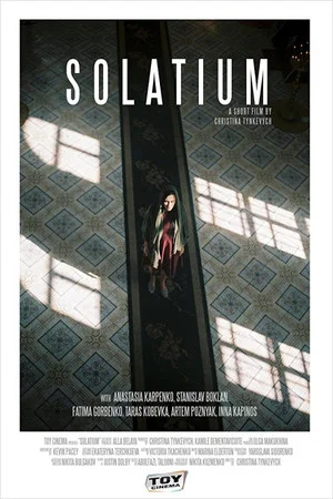 Постер: Solatium
