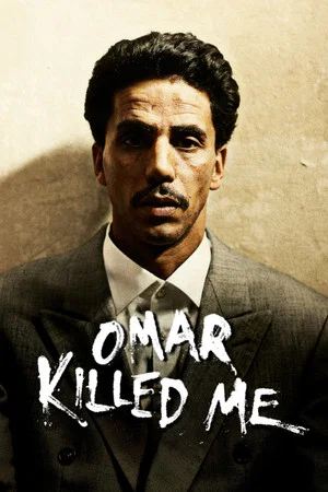 Постер: Omar Killed Me