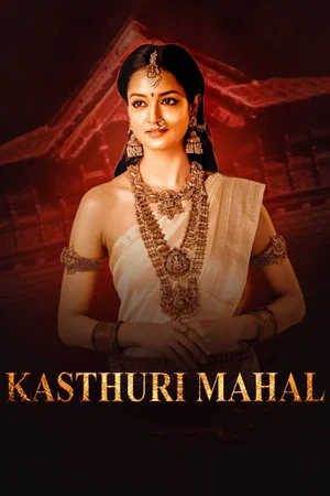 Постер: Kasthuri Mahal