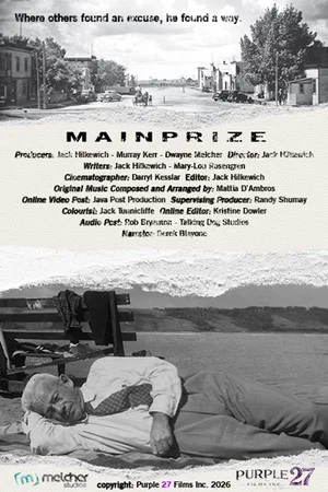 Постер: Mainprize
