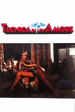 Постер: The Art of Love