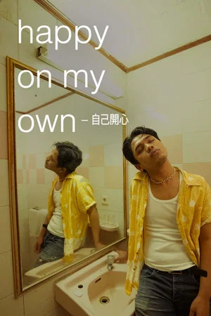 Постер: Happy On My Own