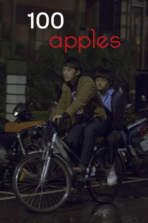 Постер: 100 Apples