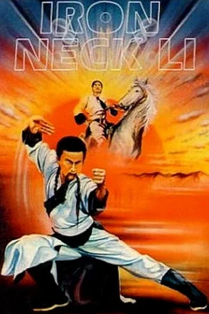Постер: Iron Neck Li