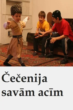 Постер: Chechnya No Politics