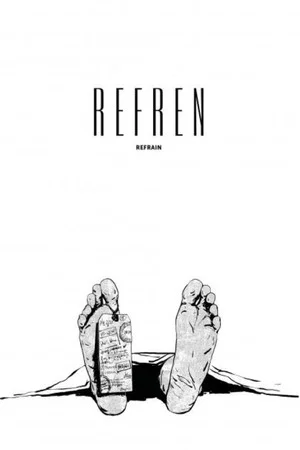 Постер: Refrain
