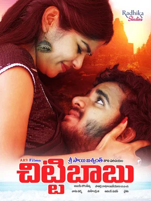 Постер: Chitti Babu