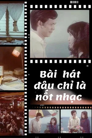 Постер: A Song Is Not A Note