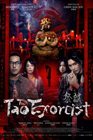 Постер: The Tao Exorcist