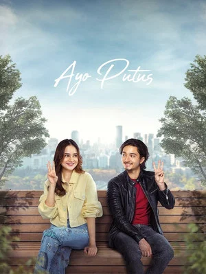 Постер: Ayo Putus