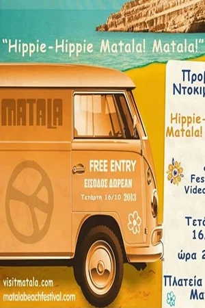 Постер: Hippie-Hippie Matala! Matala!