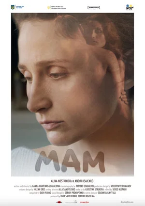 Постер: Mom