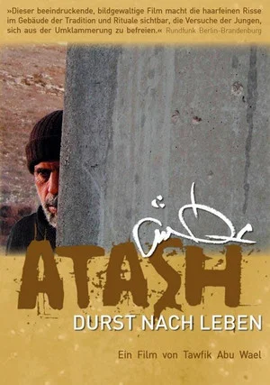 Постер: Thirst